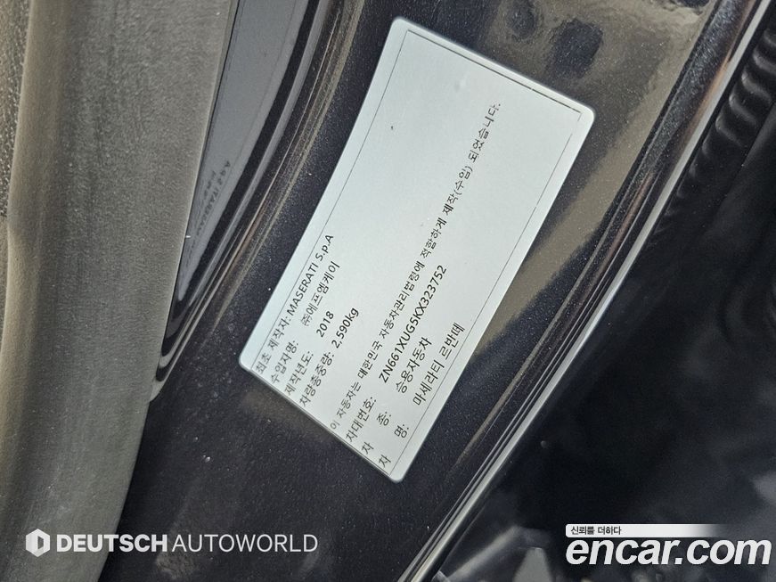 Maserati Levante 2019