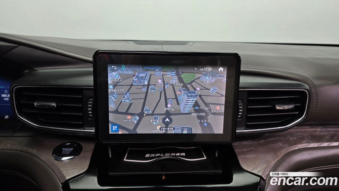 Ford Explorer 2022