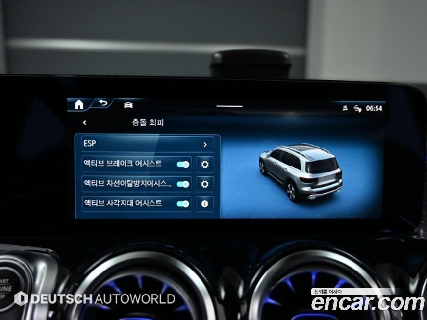 Mercedes-Benz GLB-Class 2024