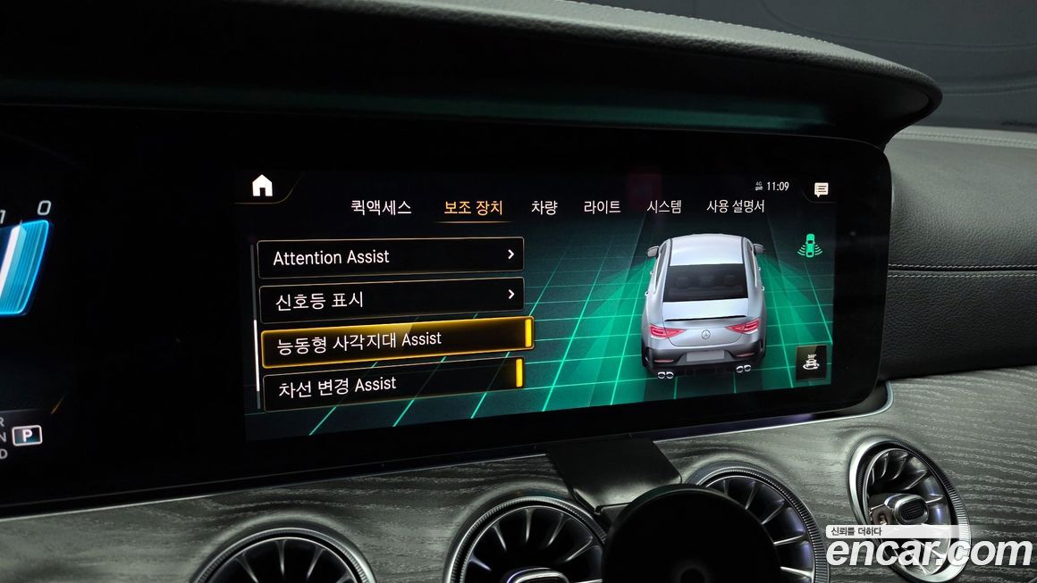 Mercedes-Benz CLS-Class 2021