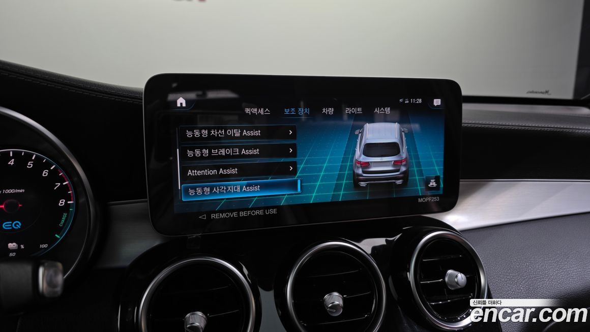 Mercedes-Benz GLC-Class 2022