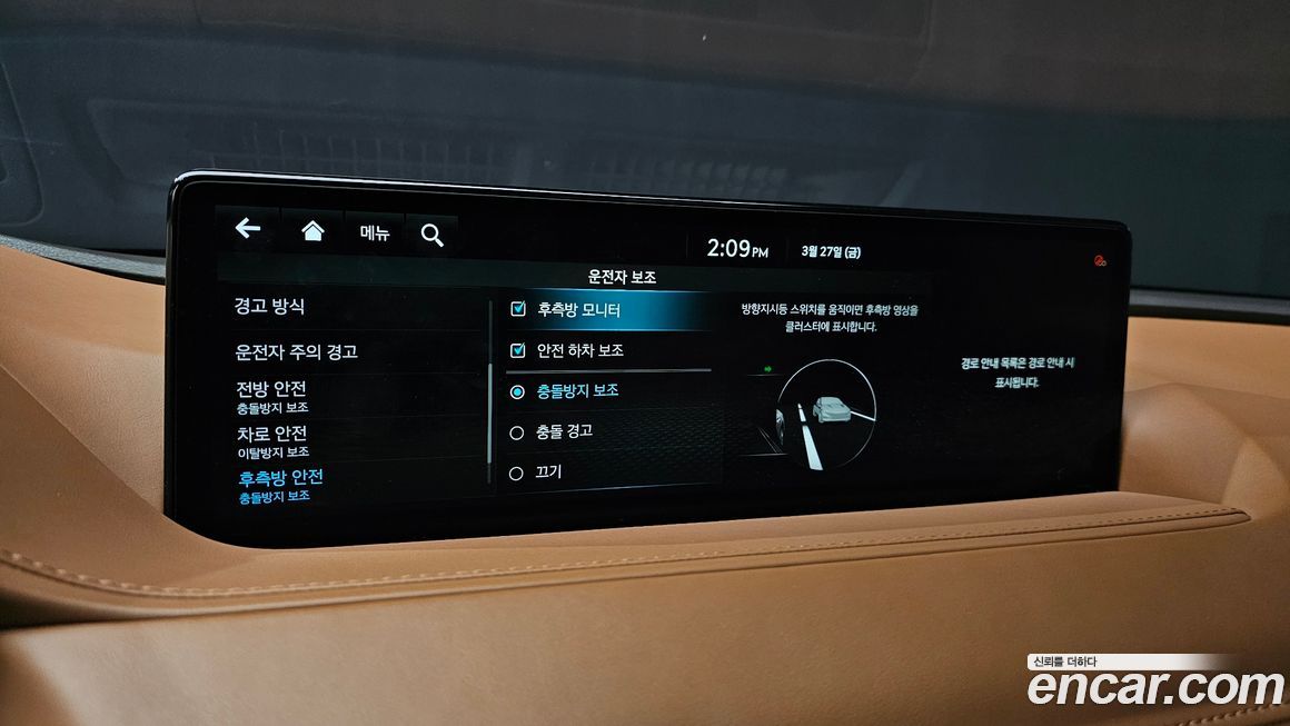 Genesis G80 2024