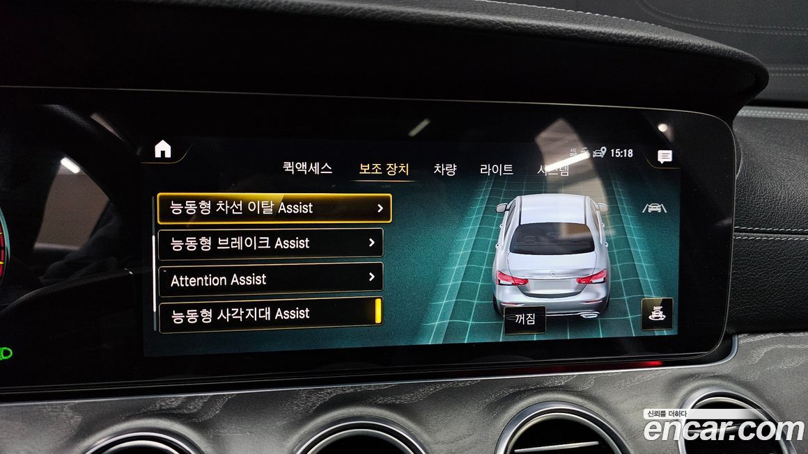 Mercedes-Benz E-Class 2022