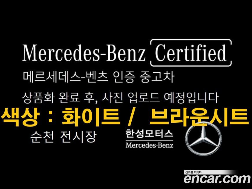 Mercedes-Benz C-Class 2025