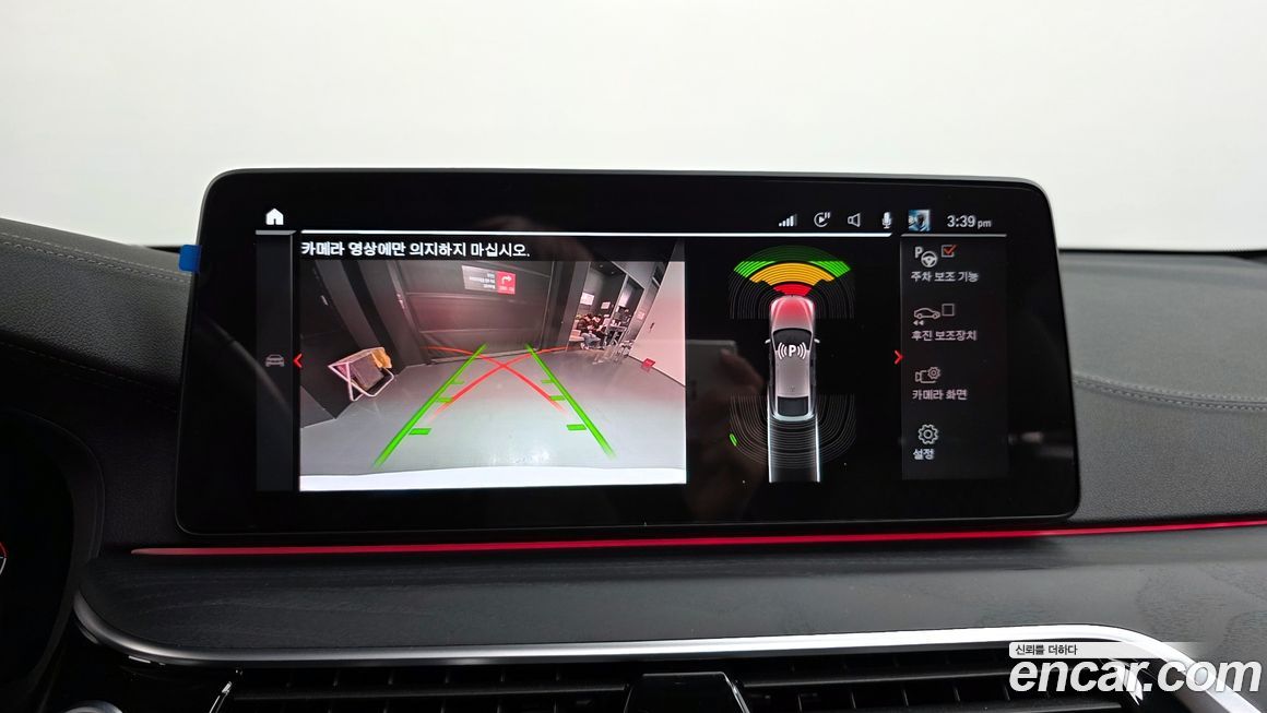 BMW Gran Turismo 2022