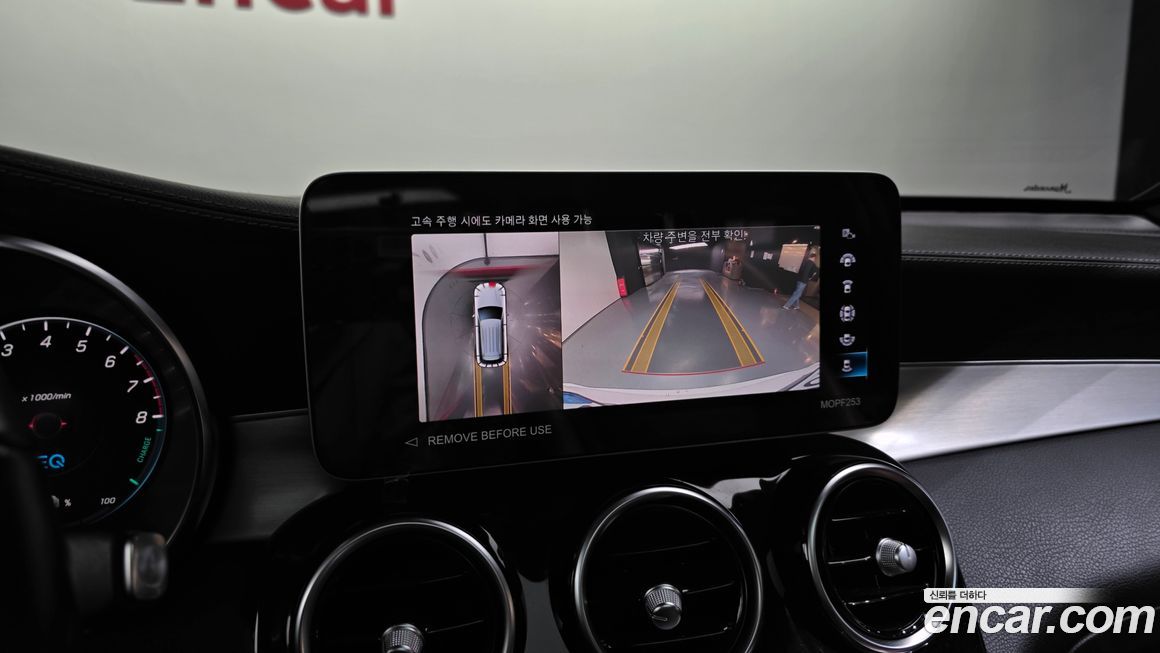 Mercedes-Benz GLC-Class 2022