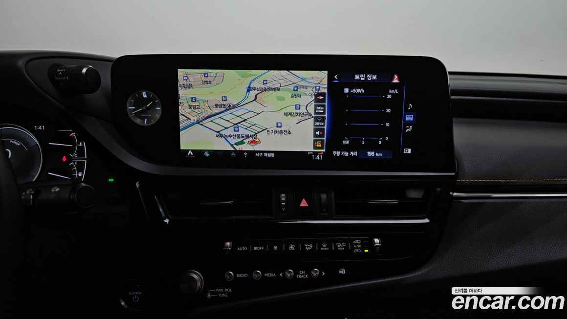 Lexus ES 2022