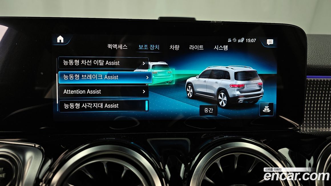 Mercedes-Benz GLB-Class 2022