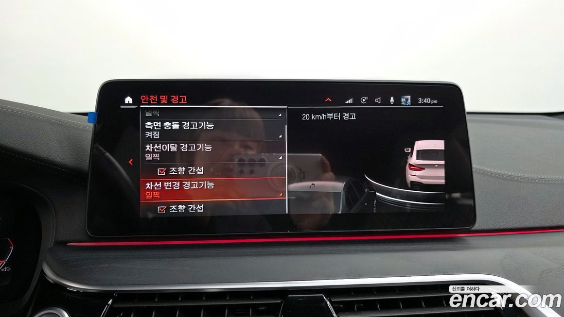 BMW Gran Turismo 2022