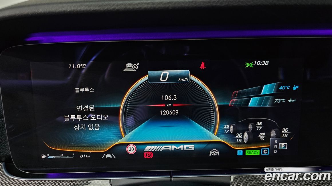 Mercedes-Benz E-Class 2021