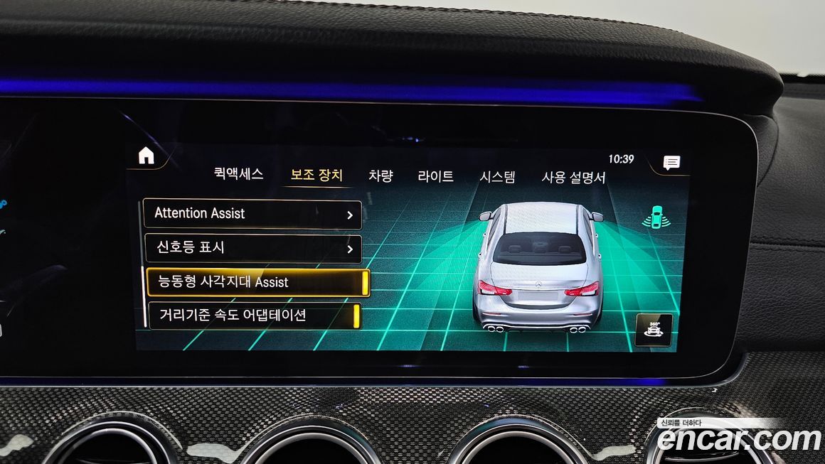 Mercedes-Benz E-Class 2021