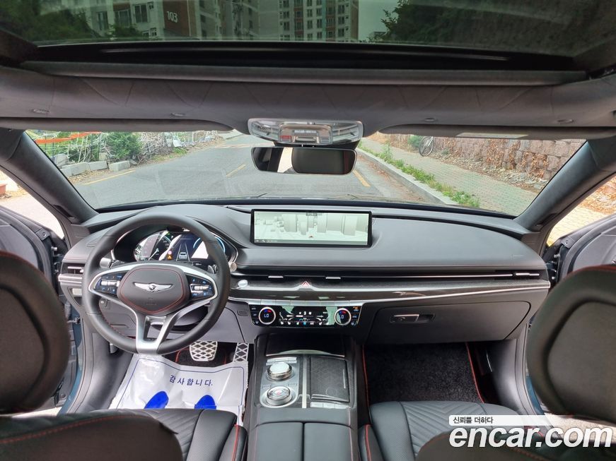Genesis G80 2023