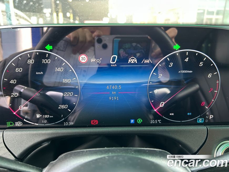 Mercedes-Benz E-Class 2025