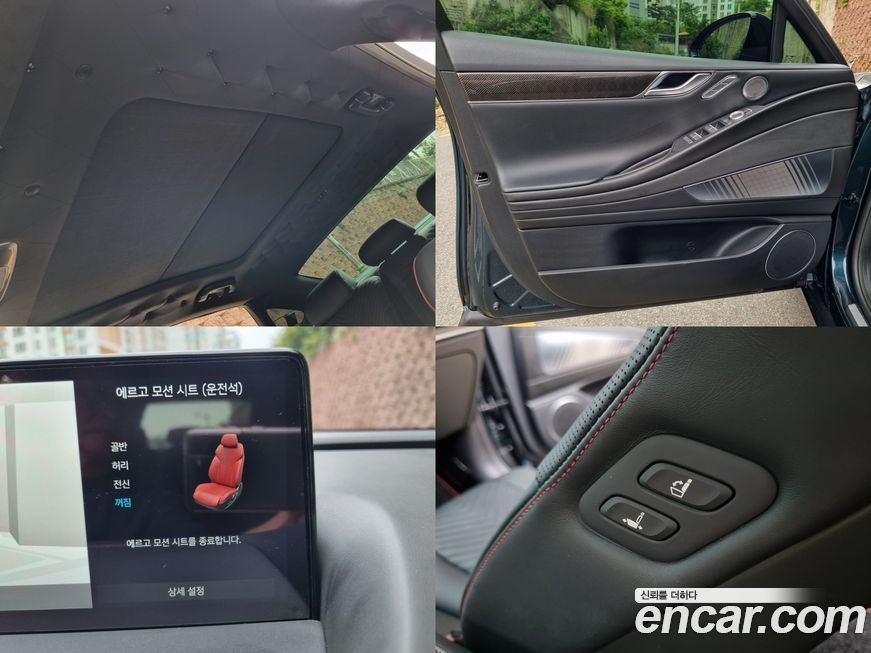 Genesis G80 2023