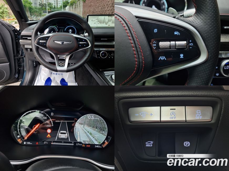 Genesis G80 2023