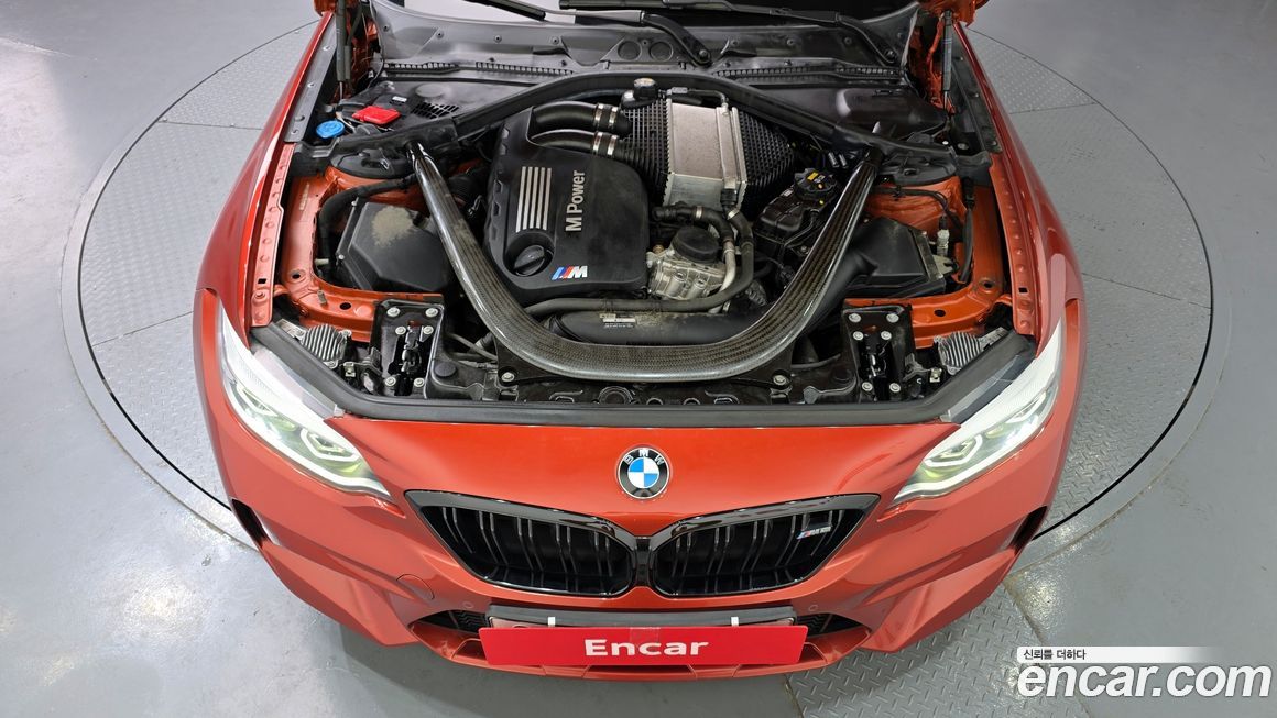 BMW M2 2020