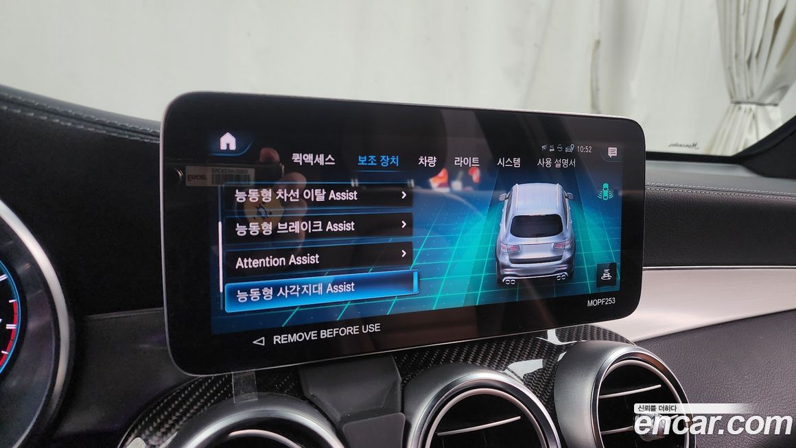 Mercedes-Benz GLC-Class 2022