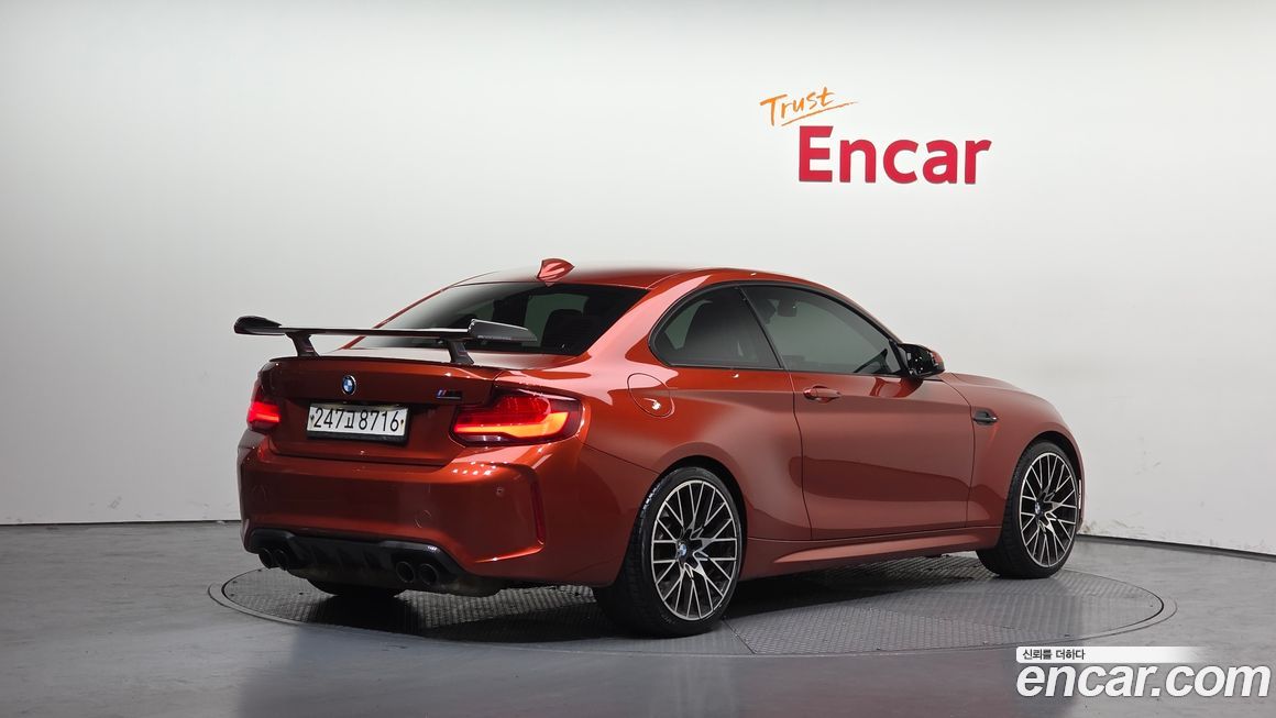BMW M2 2020