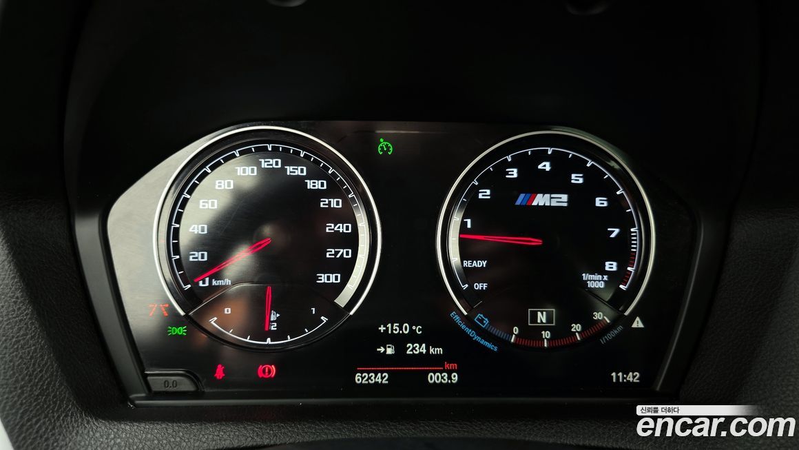 BMW M2 2020