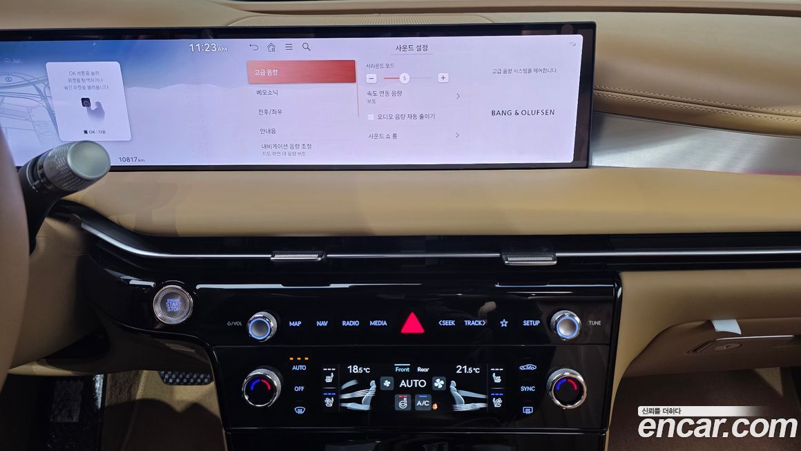Genesis G80 2026