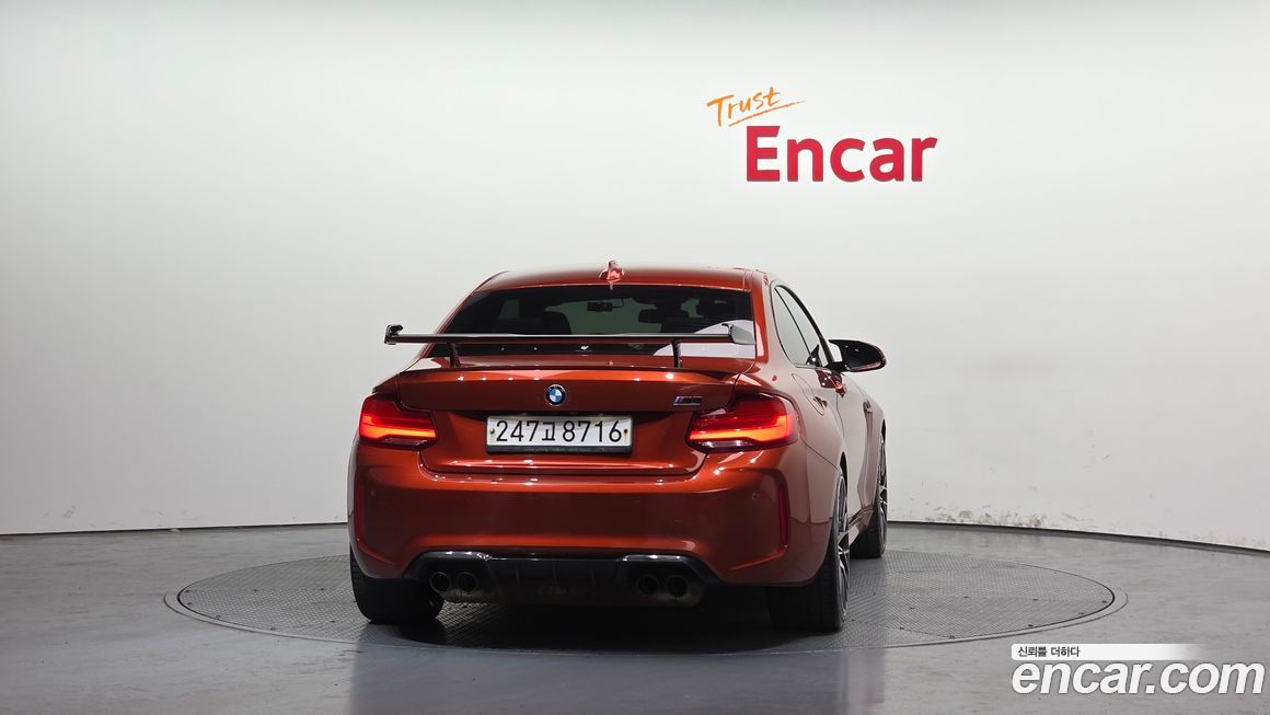 BMW M2 2020