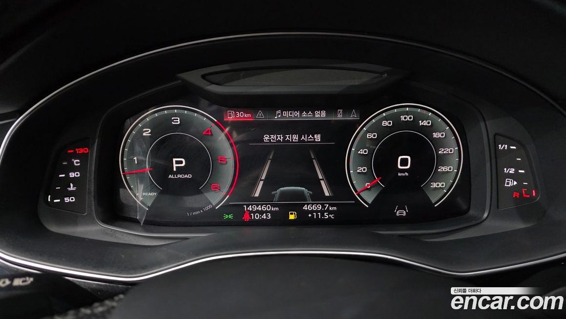 Audi Q8 2022