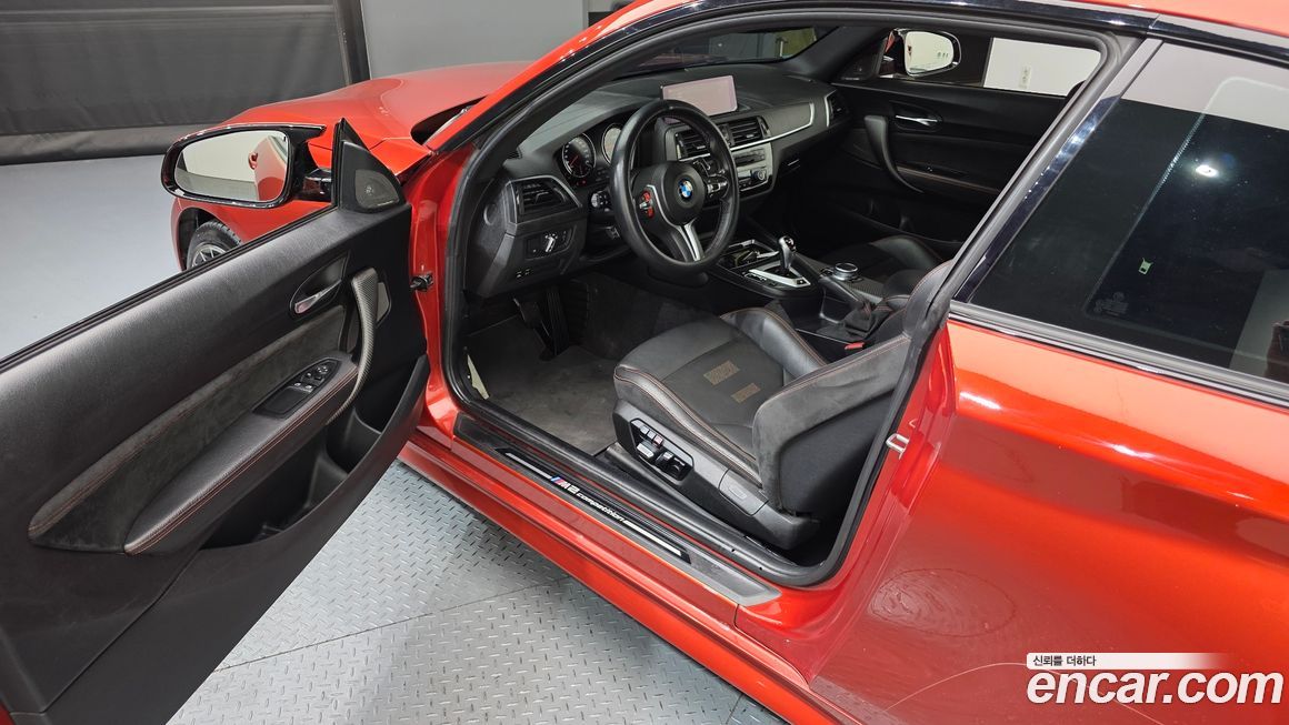 BMW M2 2020