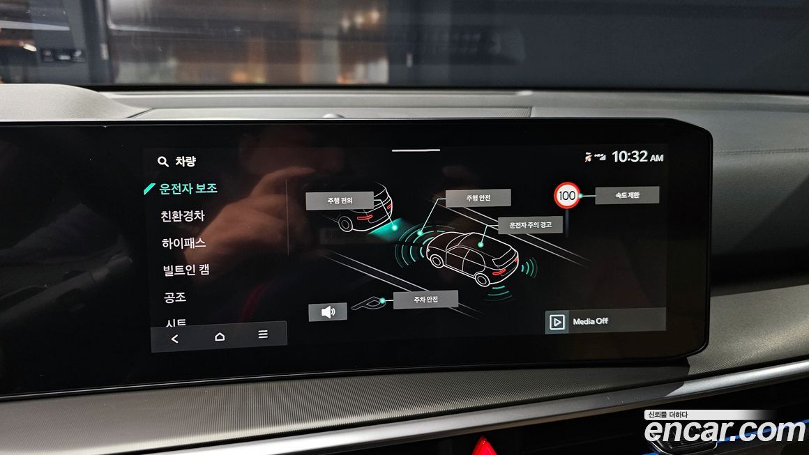 Kia Sorento 2026