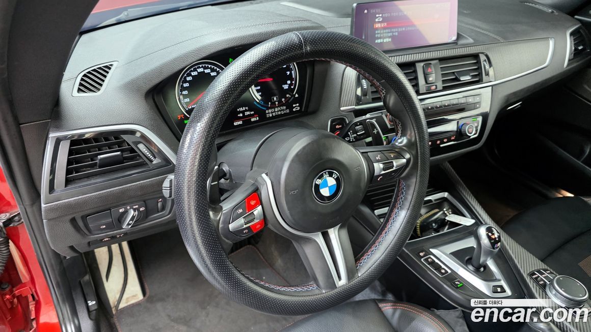 BMW M2 2020