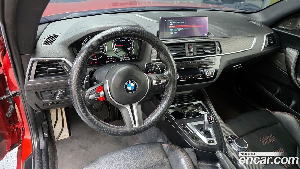 BMW M2 2020
