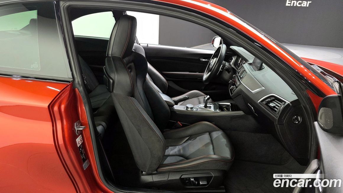 BMW M2 2020