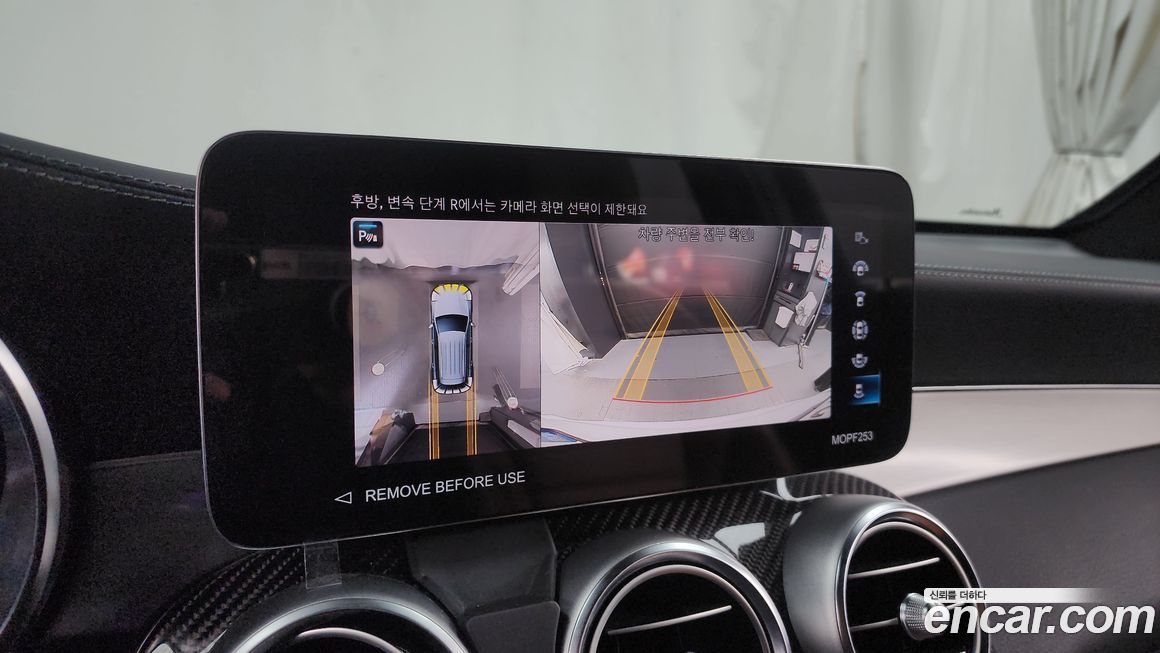 Mercedes-Benz GLC-Class 2022