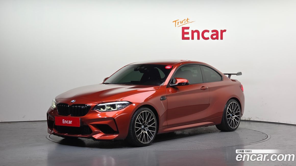 BMW M2 2020