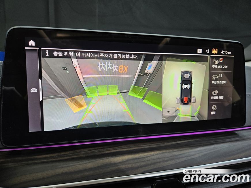 BMW Gran Turismo 2024