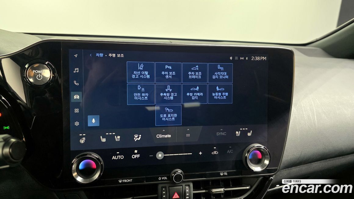 Lexus NX 2023