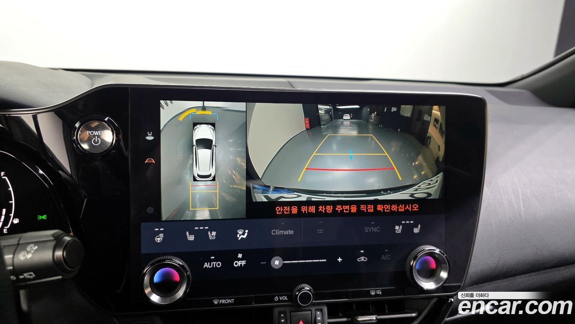 Lexus NX 2023