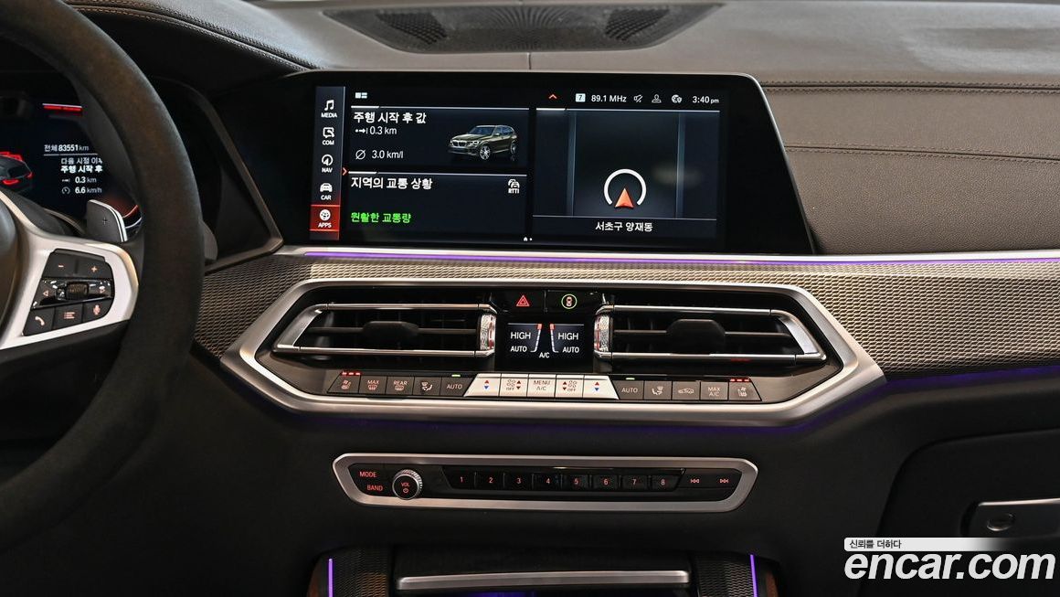 BMW X5 2023