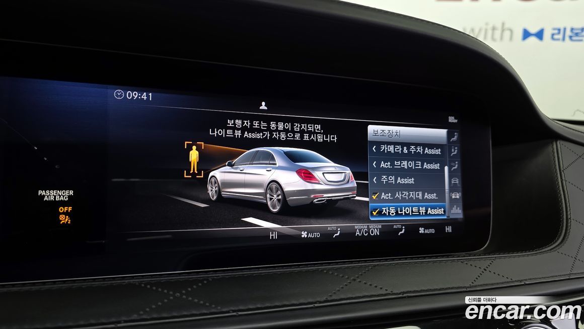 Mercedes-Benz S-Class 2019