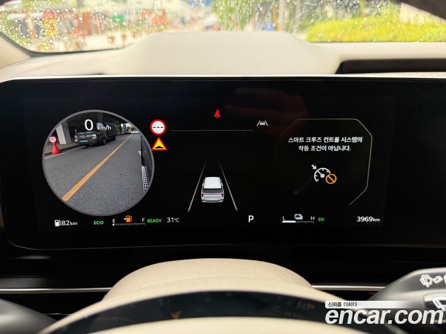 Kia Canival 2025