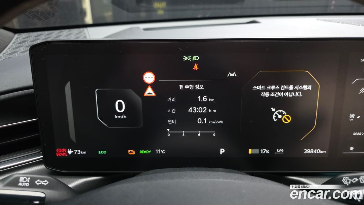 Kia EV9 2024