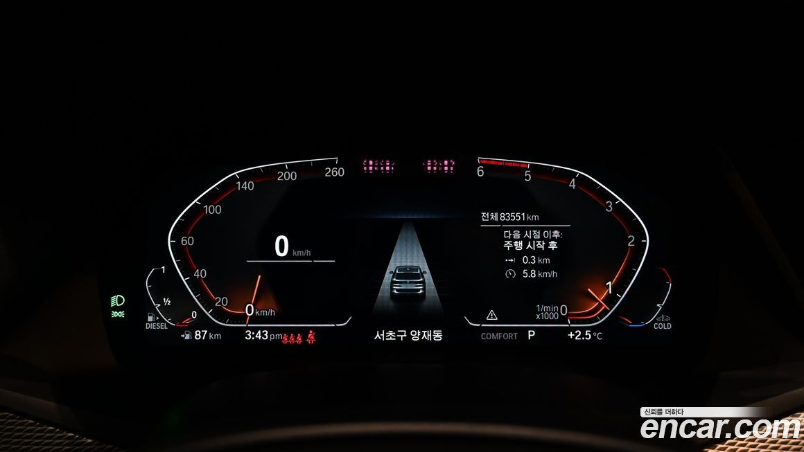 BMW X5 2023