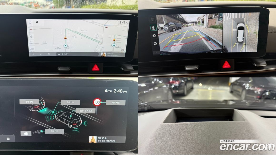 Kia Canival 2025