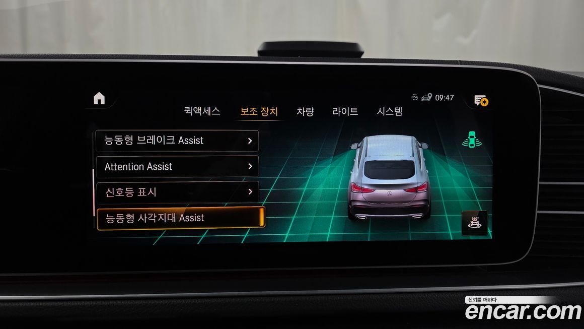 Mercedes-Benz GLE-Class 2021