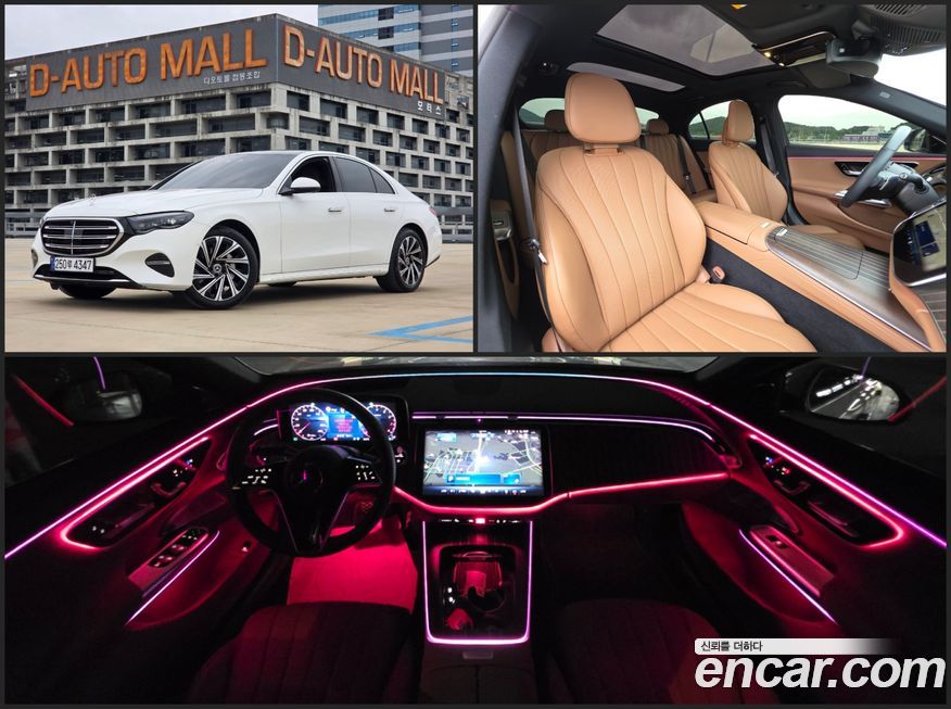 Mercedes-Benz E-Class 2024