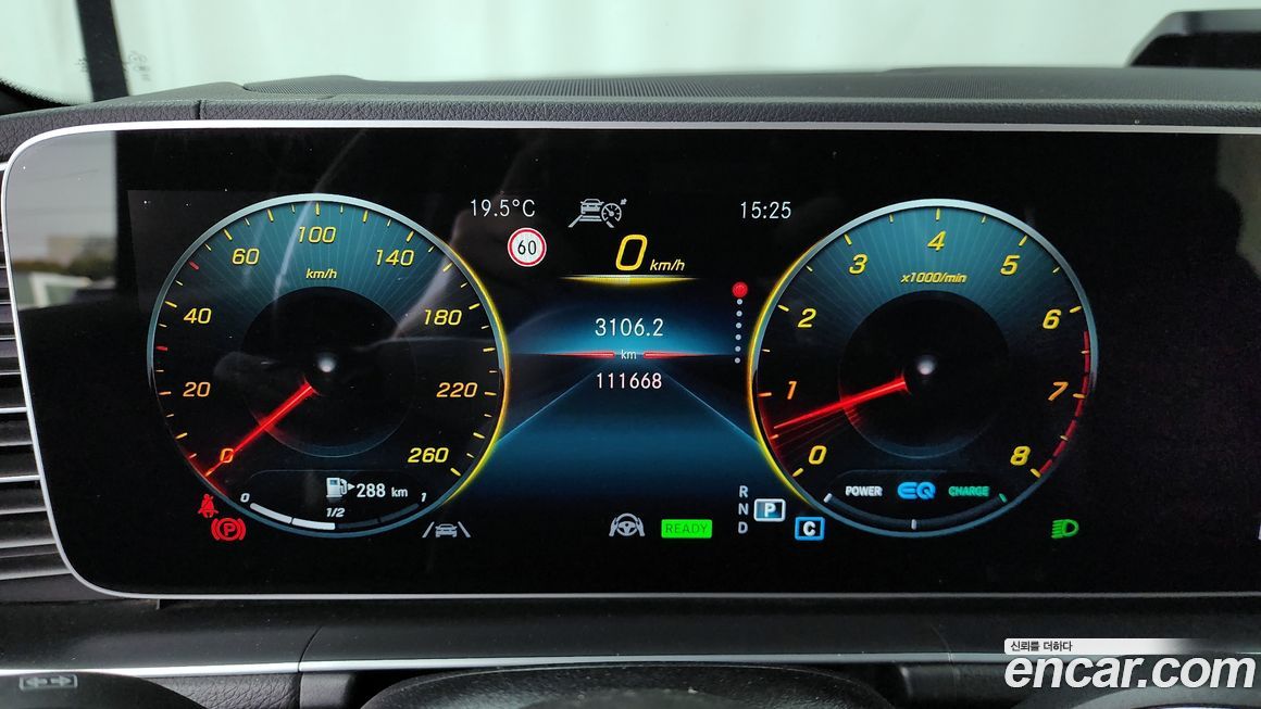 Mercedes-Benz GLS-Class 2021