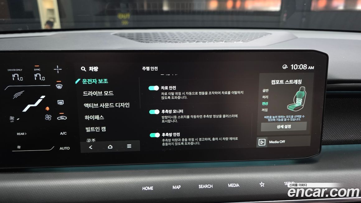 Kia EV9 2024