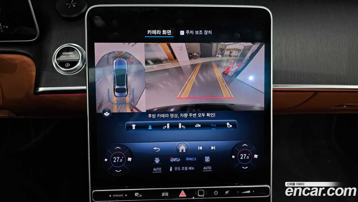 Mercedes-Benz S-Class 2022