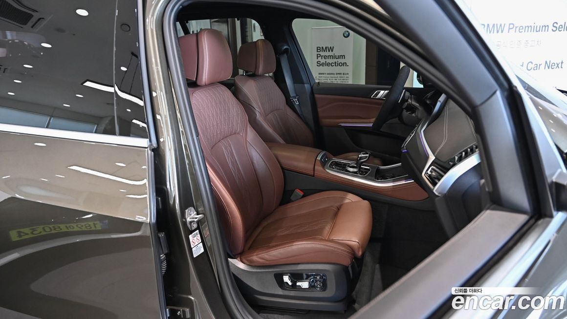 BMW X5 2023