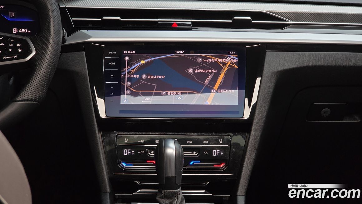 Volkswagen Arteon 2022