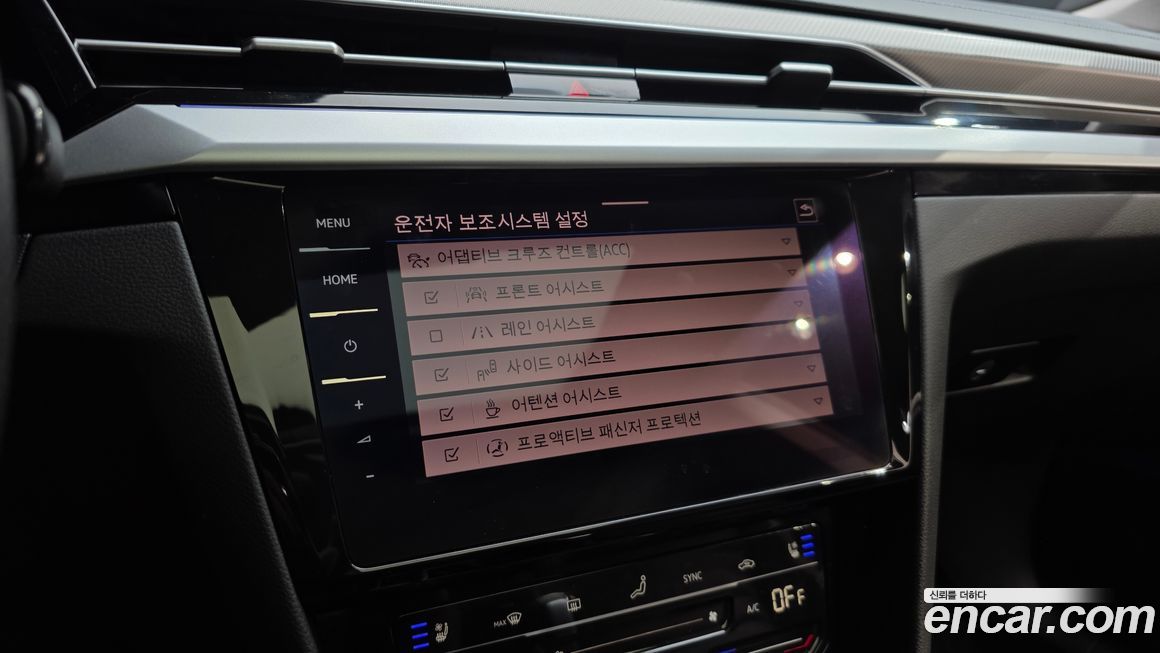 Volkswagen Arteon 2022